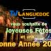 joyeuses-fetes-bonne-annee-2019-tvl