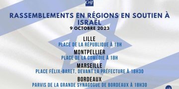 Affiche du rassemblement en soutient a Israel